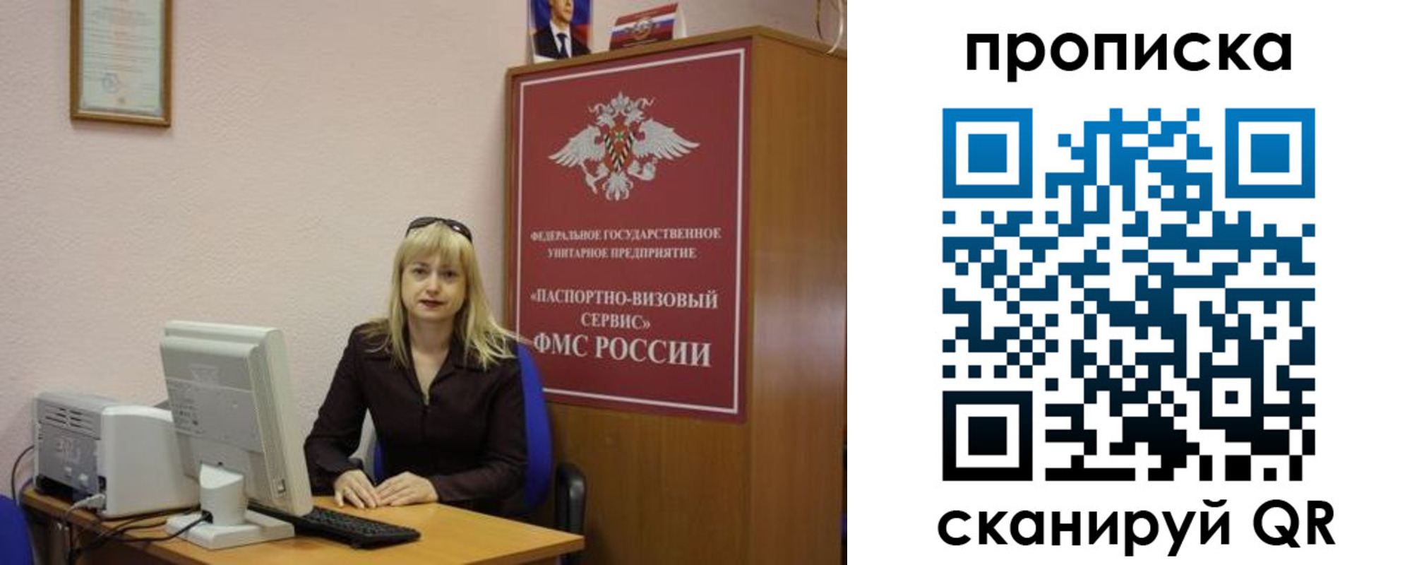 прописка ребенка в Дорогобуже